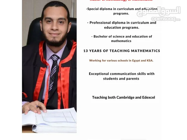 Private Math & Science Tutor – دروس تقوية في الرياضيات والعلوم مدرس رياضيات وعلوم لجميع مراحل التعلي