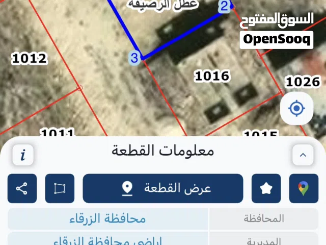 Residential Land for Sale in Zarqa Other