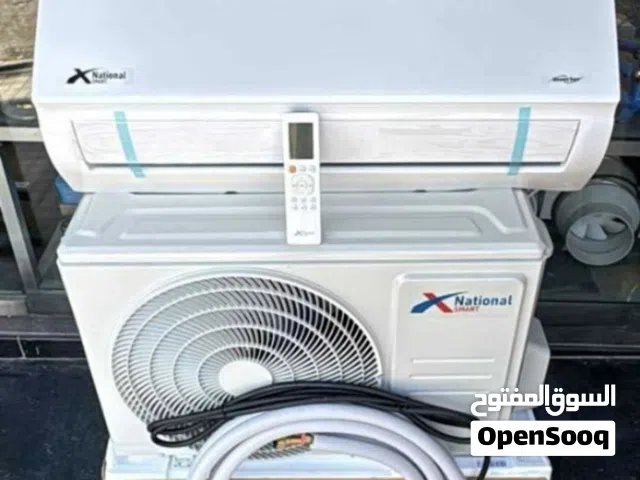 AC NATIONAL INVERTER SMART R32 مع التركيب والكفالة 390$