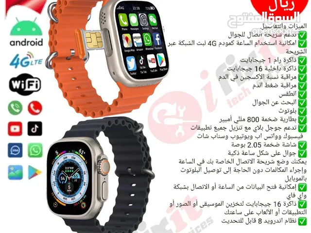 Other smart watches for Sale in Sana'a