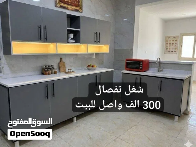 كاونترات خشب mdf تركي تفصال السعر يشمل التوصيل
