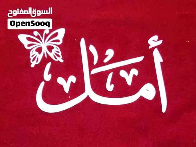 الشال الأحمر الترند