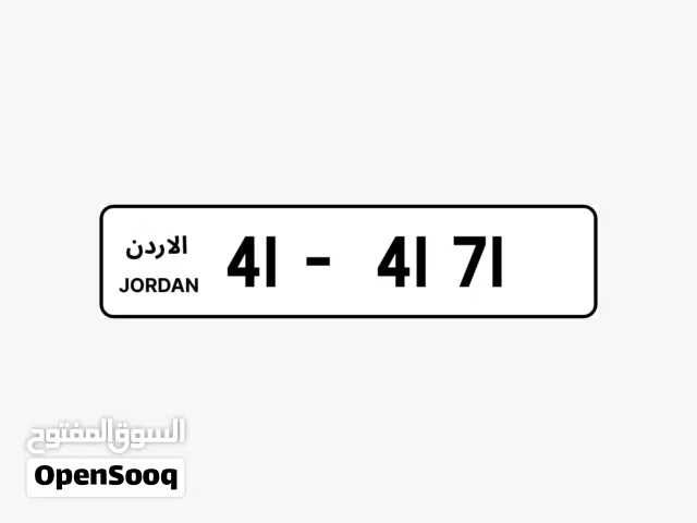 رقم مميز للبيع مع رقم جوال مطابق