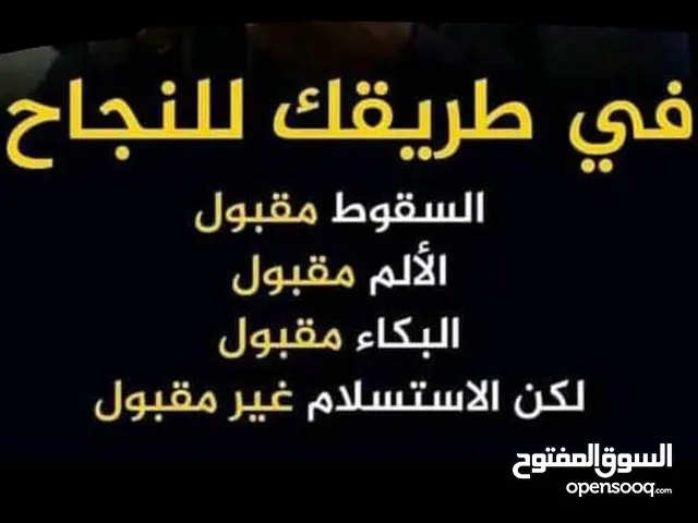 دورة تدريبية مجانية بعنوان بناء الشخصية الناجحة لكل إمراة سواء كنت موظفة أو ربة منزل أوصاحبة مشروع