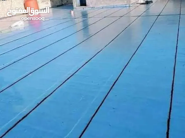 احمي منزلك باليزوكام