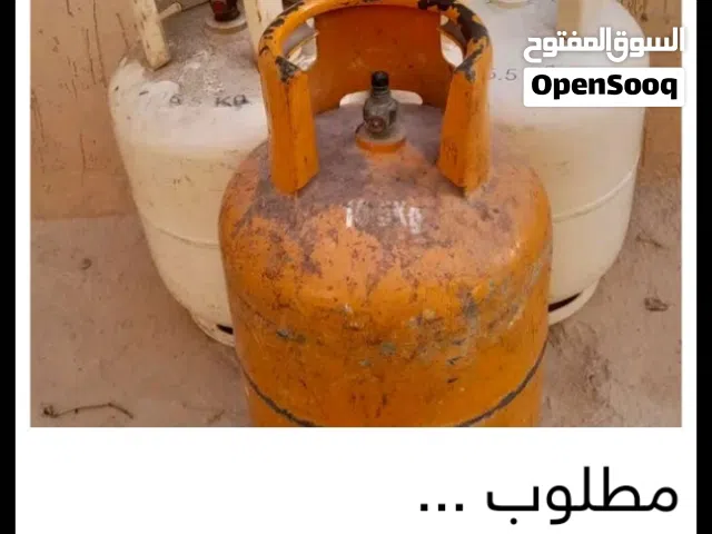 مطلوب      غاز للبيع