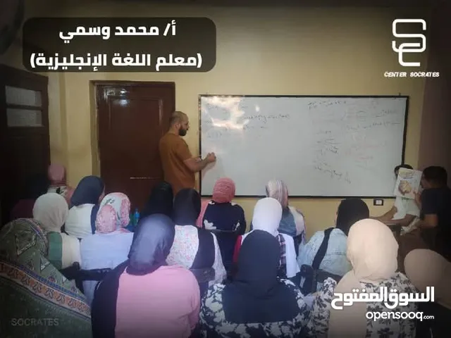 كورس انجلش