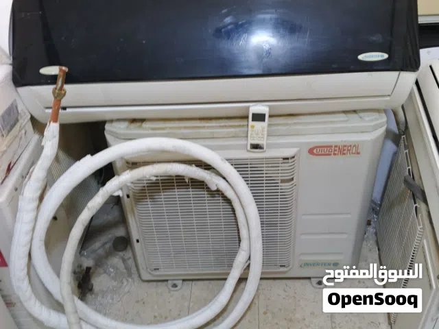 مكيف جنرال انفرتر 2 طن بسعر حرق  د