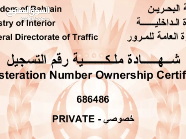 مملوك للجادين686486