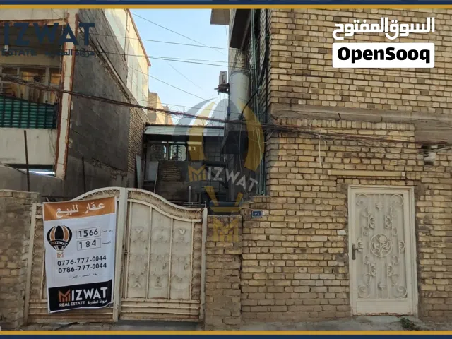 Residential Land for Sale in Baghdad Falastin St