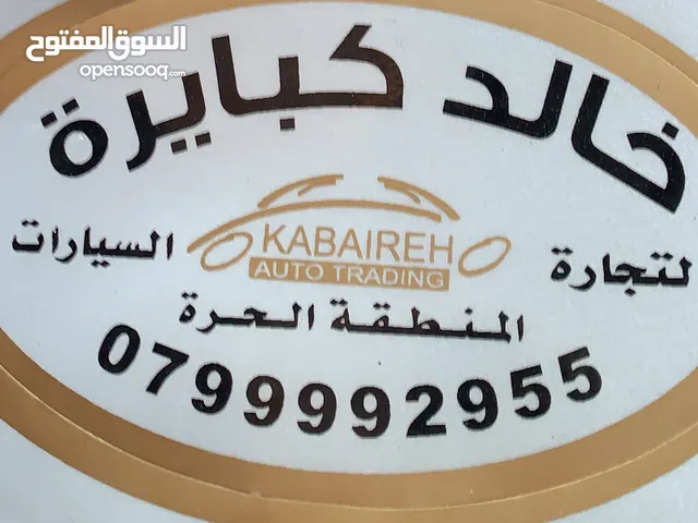 معرض خالد كبايره لتجاره السيارات