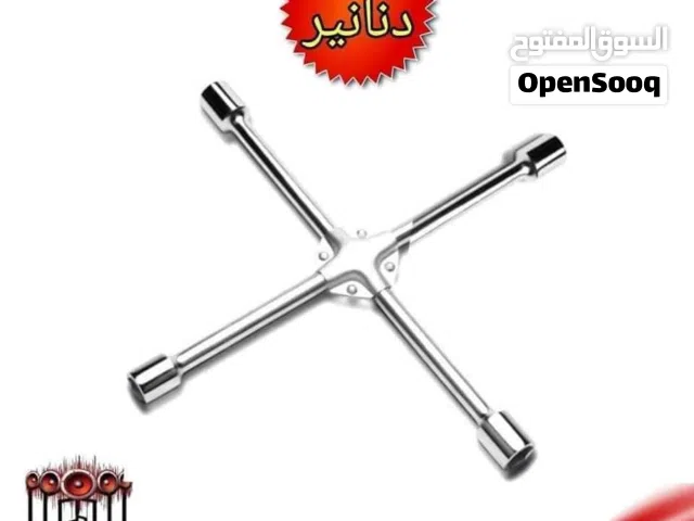 مفتاح عجل /جنط مفتاح براغي عجل متعدد
