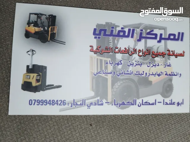 2020 Forklift Lift Equipment in Amman