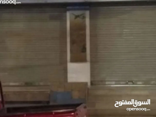 محل للايجار علا شارع خولان عرطه