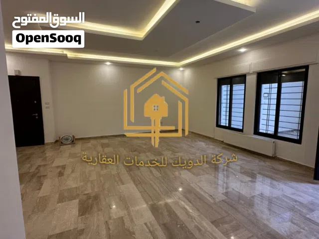 شقة سوبر ديلوكس - 3نوم - ارضية - ترسات - موقع مميز / دابوق