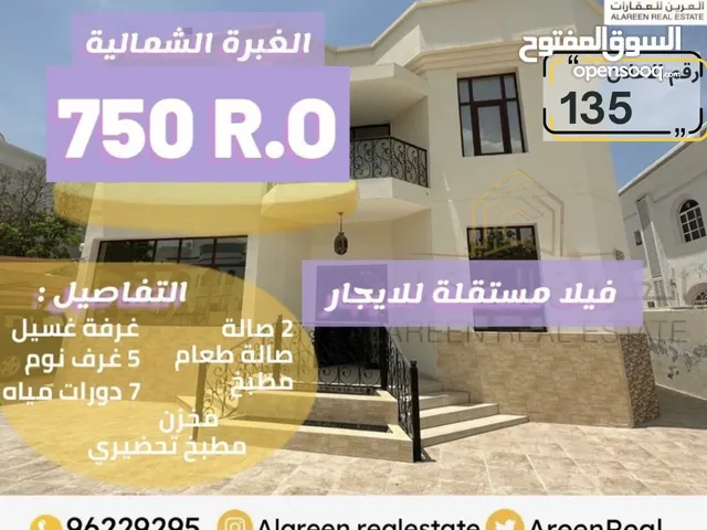 300m2 5 Bedrooms Villa for Rent in Muscat Ghubrah