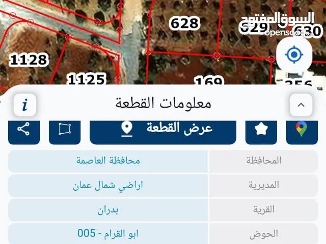 757 متر حوض ابو القرام موقع مميز كافة الخدمات