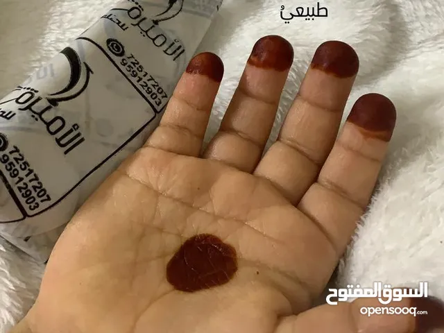 حناء عُماني من براند الأميرة