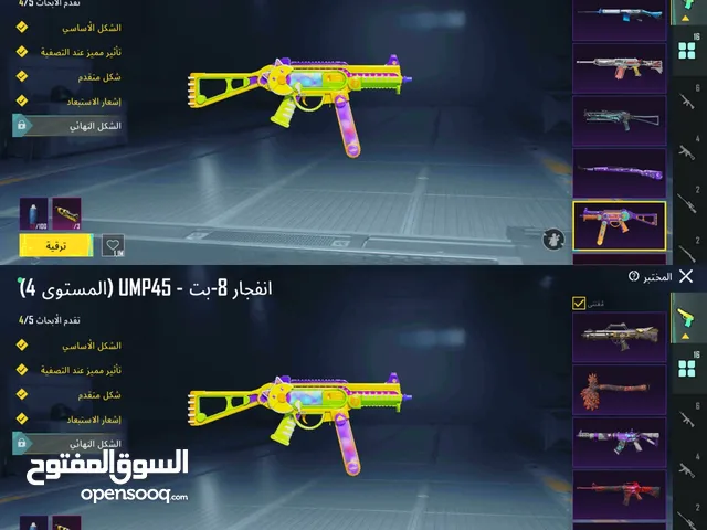 Pubg Accounts and Characters for Sale in Port Said