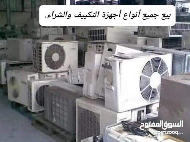Selling & buying all kind of Ac and also Services