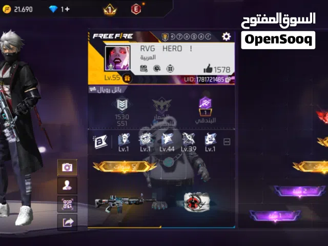 كونت فري فاير للبيع