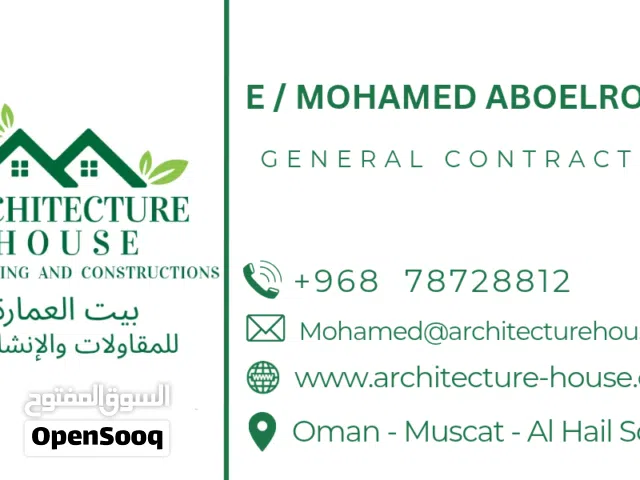 تشطيبات معمارية طابوق بلاستر تركيب رخام وجرانيت وبورسلين وسيراميك وإنترلوك وعمل الدهانات صيانة مباني
