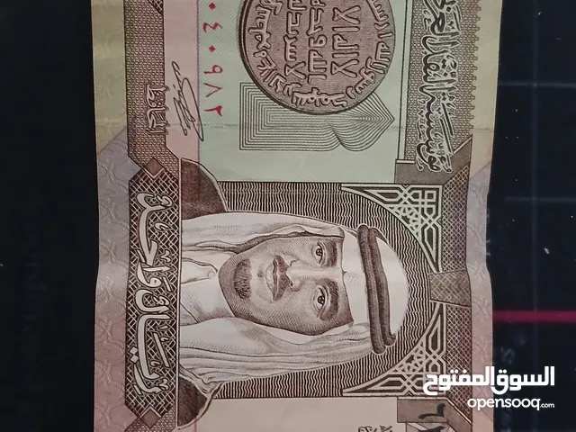 1 ريال سعودي عهد الملك فهد 1959