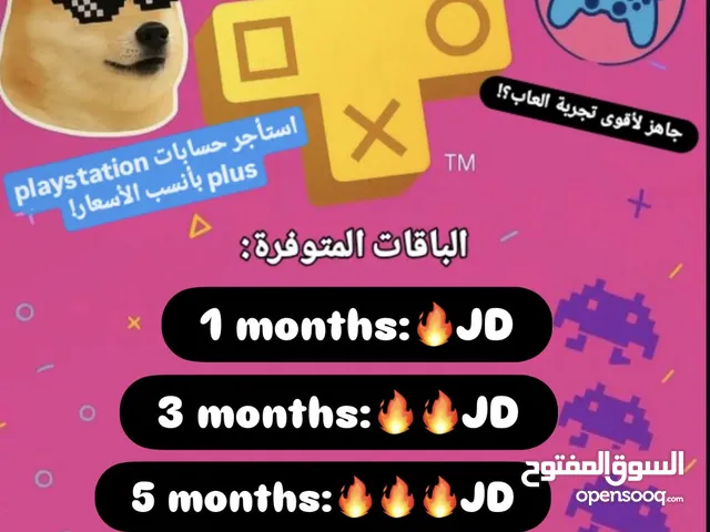  الاستئجار حساب بلاستيشن بلس ps4 & ps5 زورونا على حسابنا على الانستا Straw_hat.shop