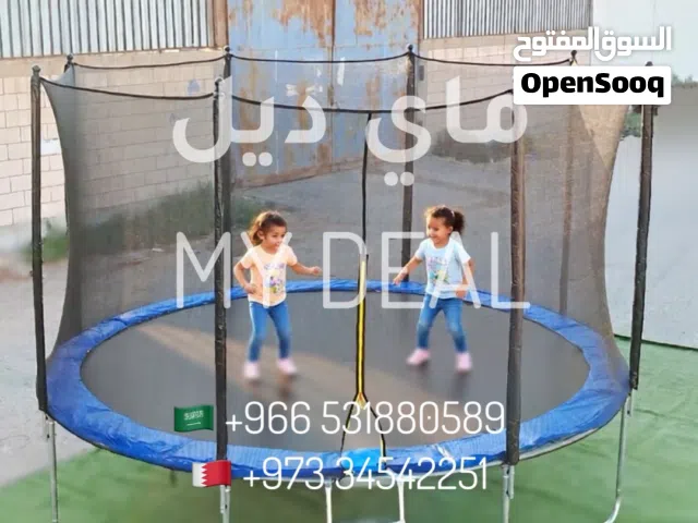 شراء ترامبولين شبك نطيطات للأطفال جميع المقاسات من 4.5 قدم إلى 12 قدم