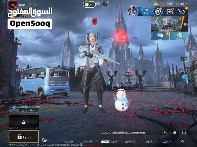 حساب ببجي العالميه