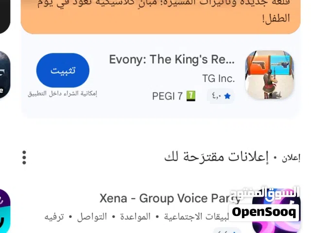 حساب مفعل نقطه التشغيل