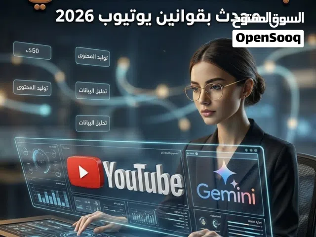 منتج رقمي _ انشاء قناة يوتيوب للاطفال من الصفر