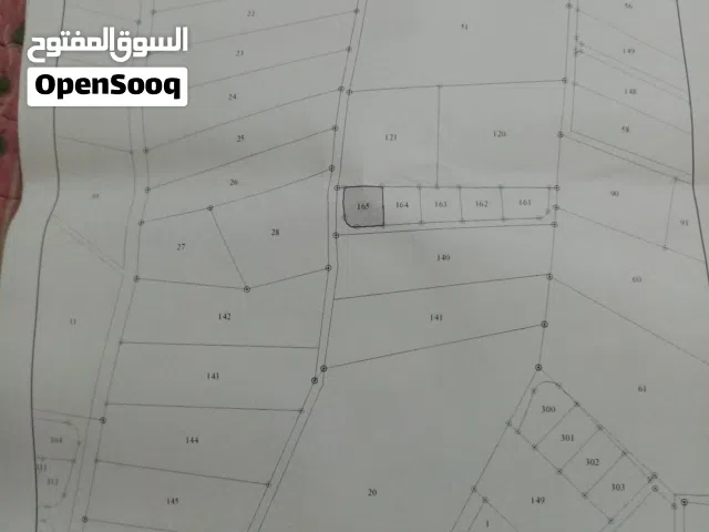 ارض سكنية تنظيم ب على شارعين في الرصيفة  / حي الرشيد للبيع
