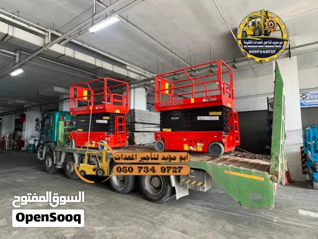 سيزرلفت للايجار رافعة مقصية عمال للإيجار