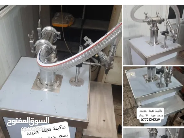 ماكينة تعبئة