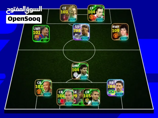 حساب بيس للبيع