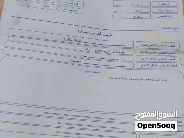 2008 مازدا 3 Standard