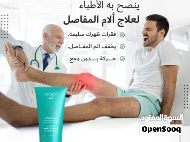منتجات بشرة