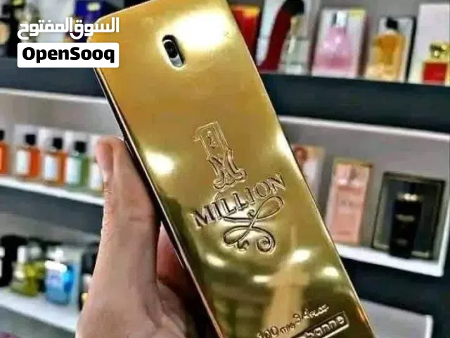 برفيوم بسعر مجنون