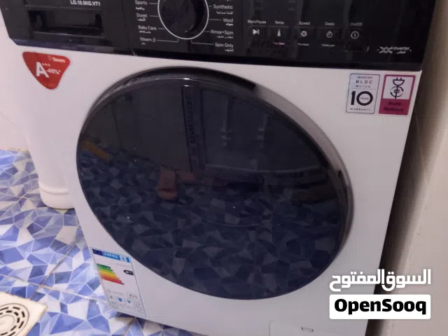 غسالة ال جي