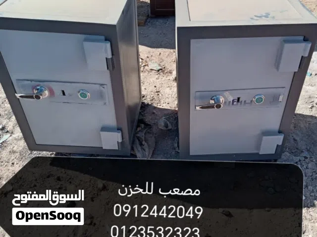 معرض مصعب للخزن(بيع. صيانة)