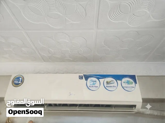 Midea 2.5 - 2.9 Ton AC in Hawally