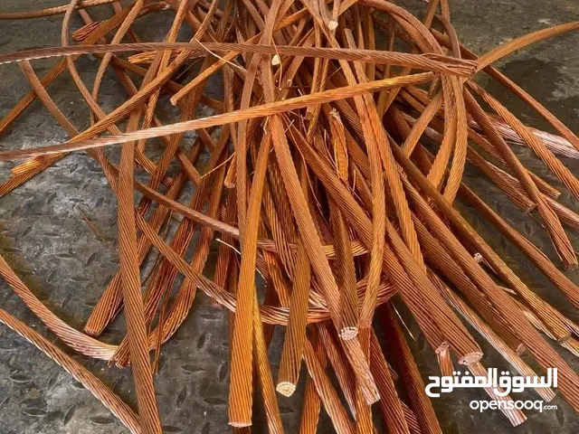 شراء جميع انواع النحاس
