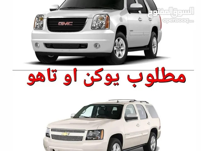 Used GMC Yukon in Northern Governorate