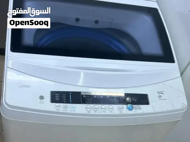 غسالة ميديا