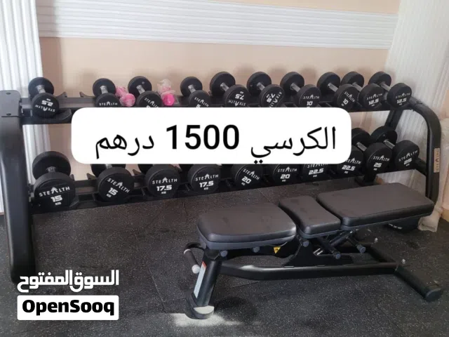 اجهزه لياقه جم