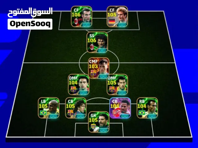 PES Accounts and Characters for Sale in Rabat