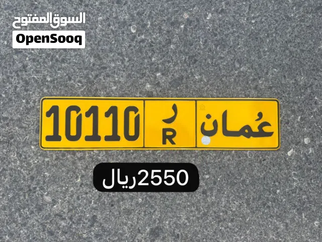 ارقام خاصه بسعر بأقل الاسعار