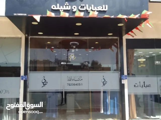 80 ft Shops for Sale in Muscat Ghubrah