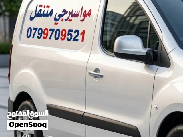 #مواسرجي متنقل صيانه عامه مواسرجي تسليك صرف صحي صيانه حمامات مواسرجي تدفه مركزيه. مواسرجي خدمه سريعه